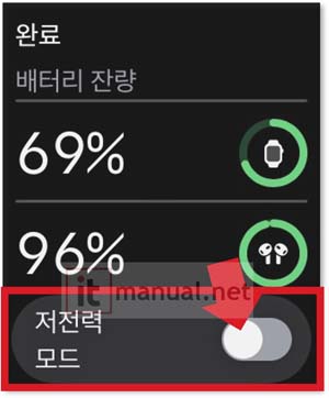 애플워치 60시간 사용 방법 - 애플워치 저전력모드 설정 꿀팁 (지원기기 및 저전력모드 차이점) 4 애플워치 저전력모드